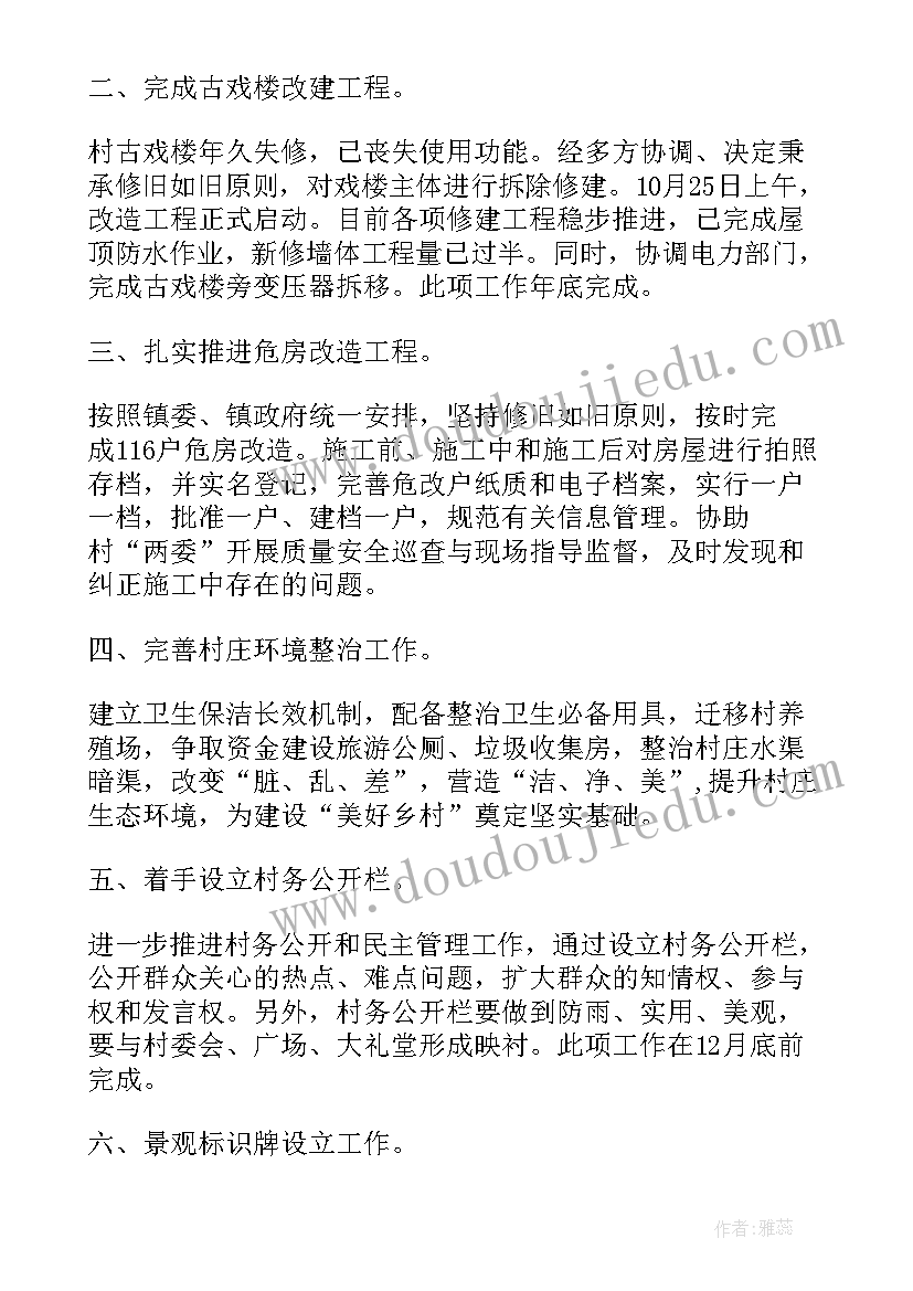 最新清明防火教育班会 小学清明扫墓活动方案(通用7篇)