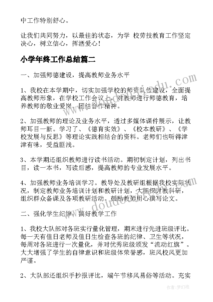 最新个人分析报告论文(优质9篇)