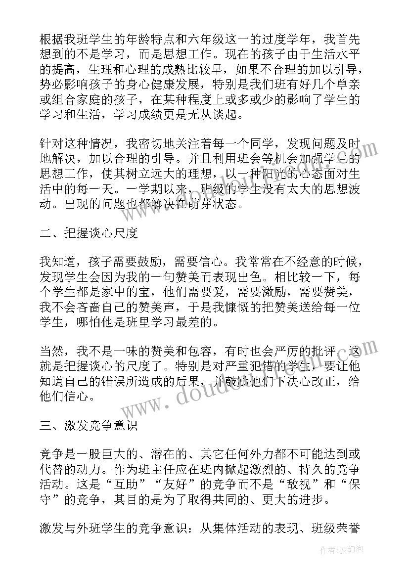 最新个人分析报告论文(优质9篇)