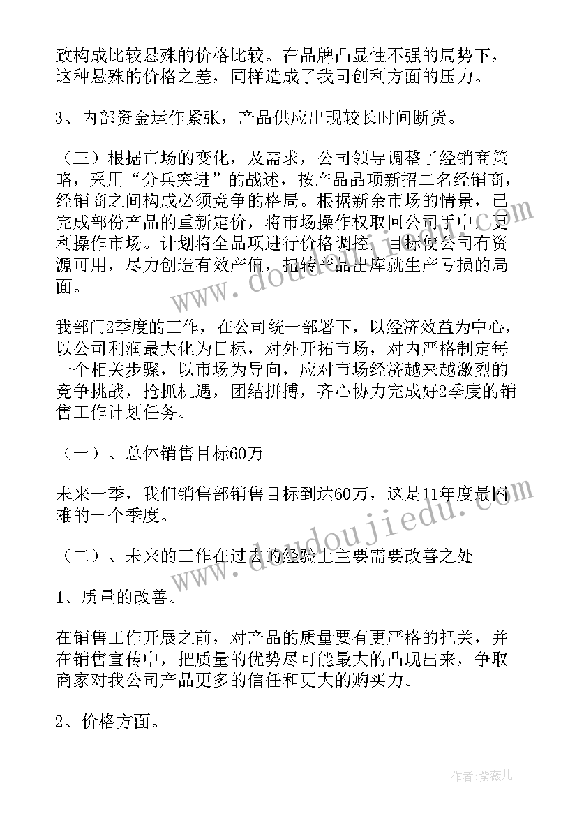 2023年油和水教学反思 比较数的大小教学反思(模板10篇)