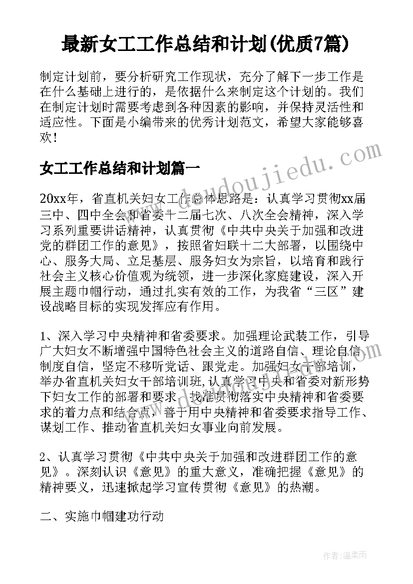 最新社区开展家长学校活动方案 学校开展母亲节活动方案(汇总7篇)