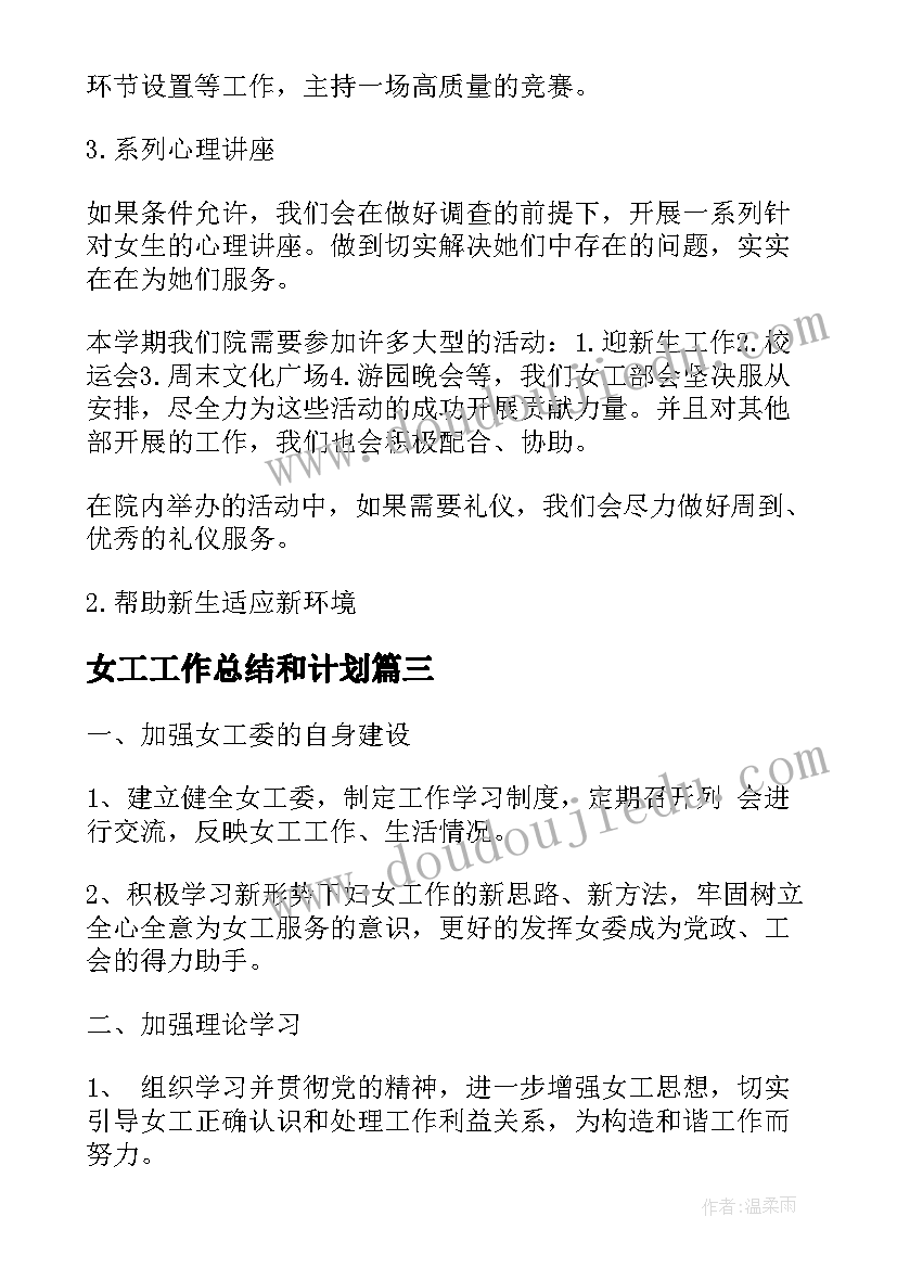 最新社区开展家长学校活动方案 学校开展母亲节活动方案(汇总7篇)