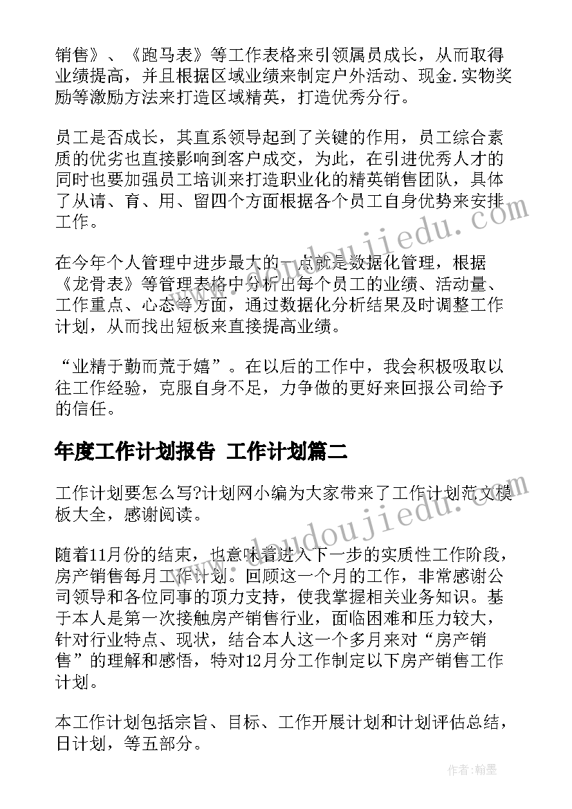 2023年一上语文园地一教学反思部编版 语文园地教学反思(通用10篇)