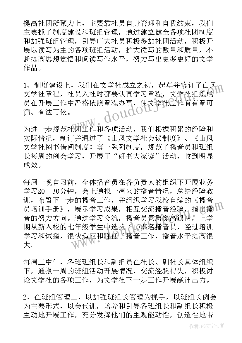 2023年基地建设汇报材料 铁路物流基地建设报告(优质5篇)