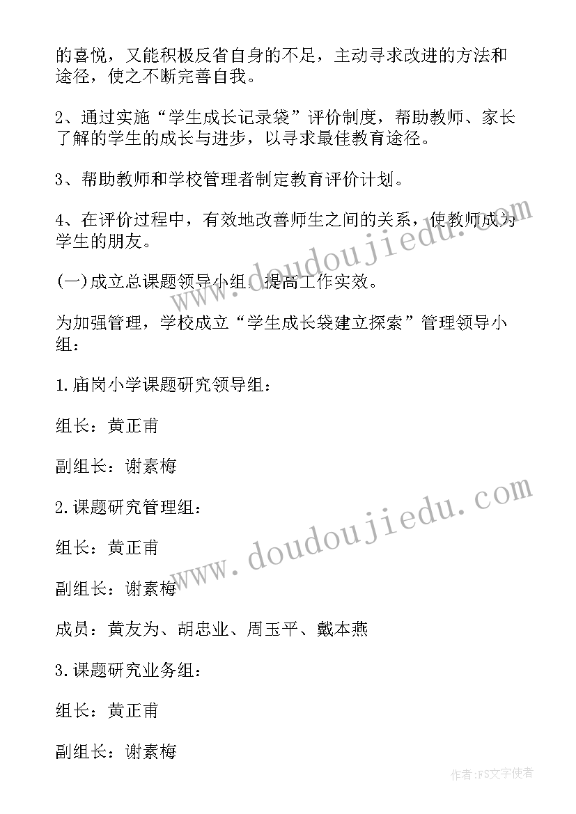 2023年幼儿园托班卫生保健工作计划与总结(模板8篇)