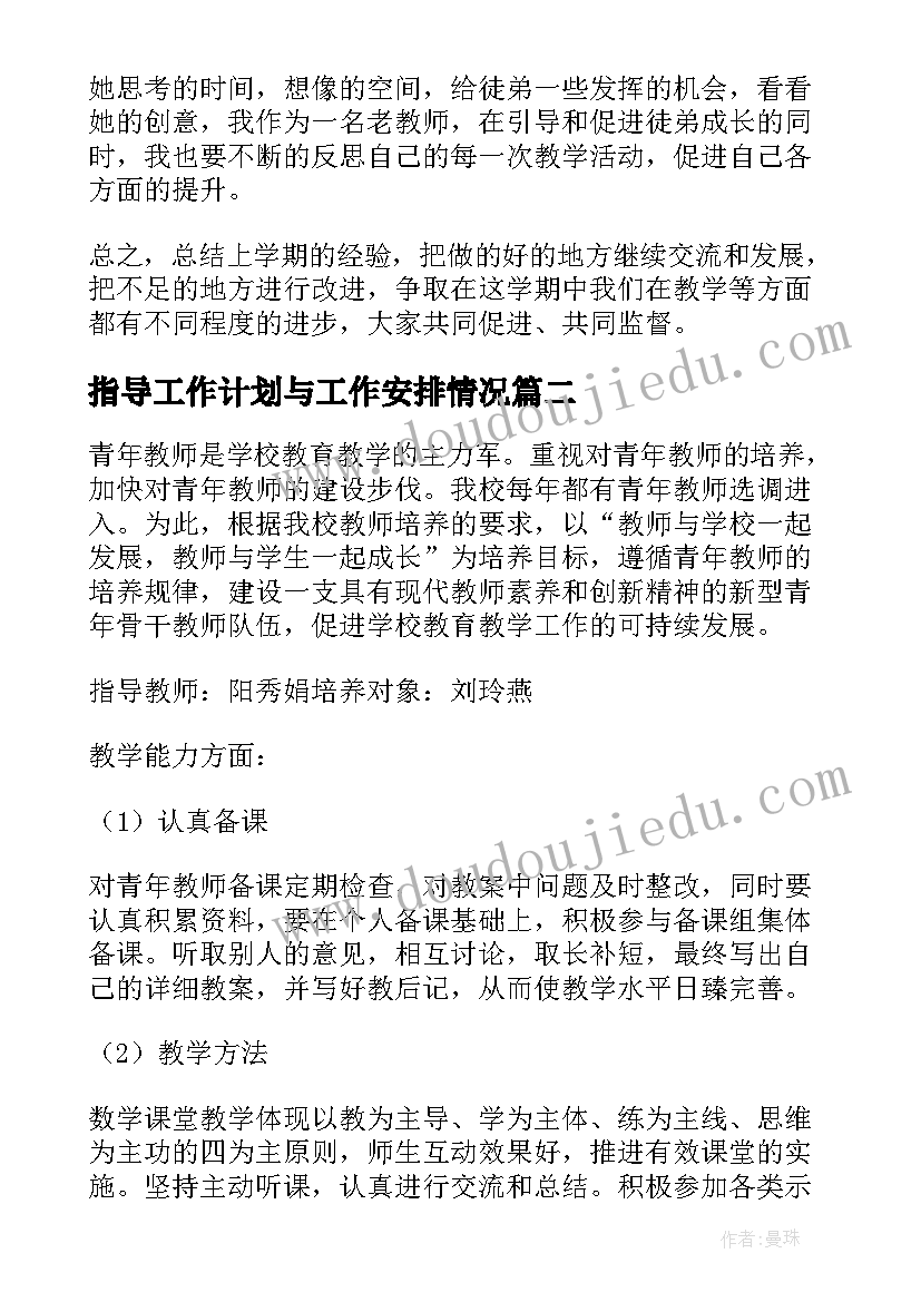 黄姓的研究报告表格 视力研究报告表(优质5篇)