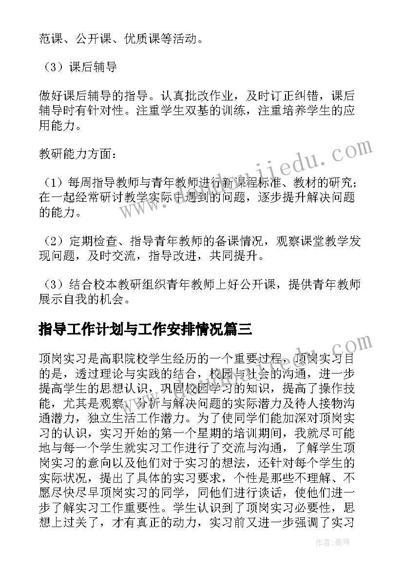 黄姓的研究报告表格 视力研究报告表(优质5篇)