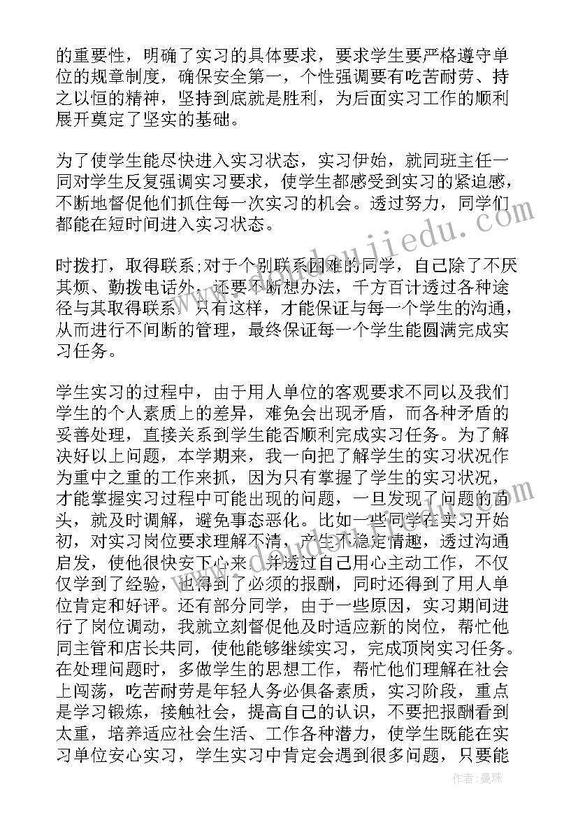 黄姓的研究报告表格 视力研究报告表(优质5篇)