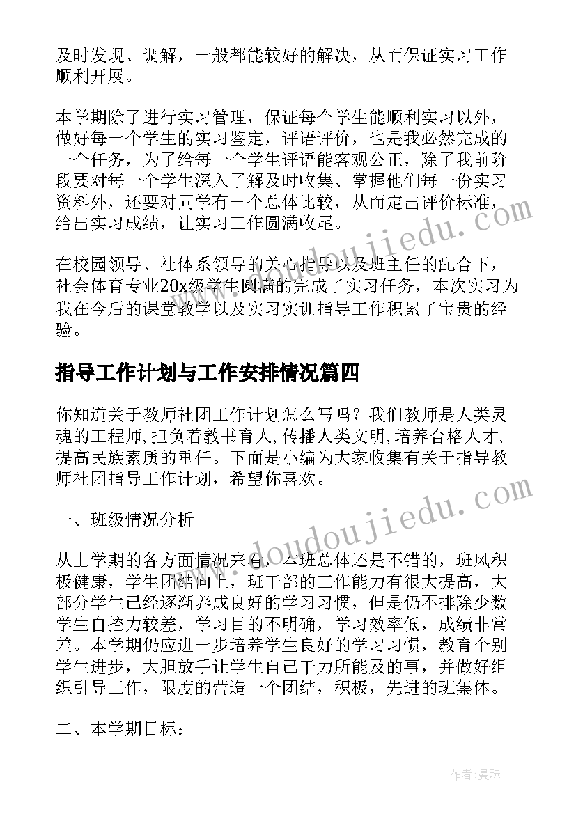 黄姓的研究报告表格 视力研究报告表(优质5篇)