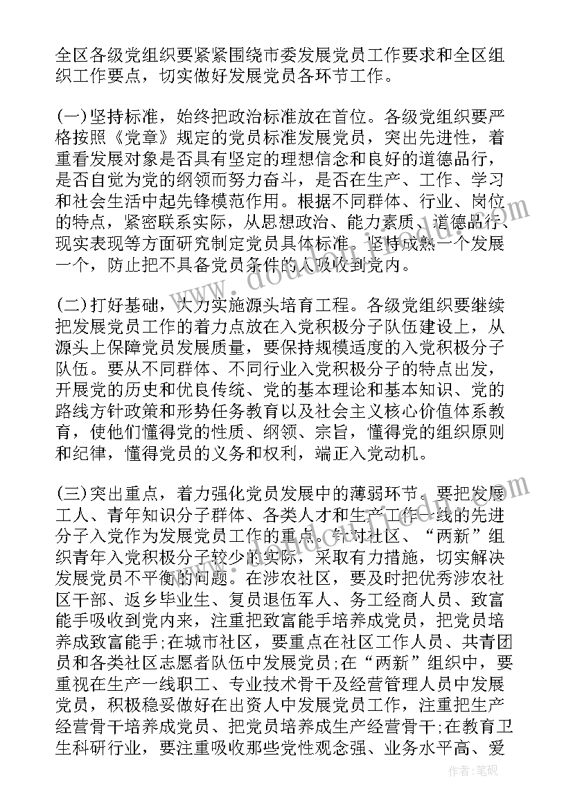 一年级科学工作计划上学期(实用9篇)