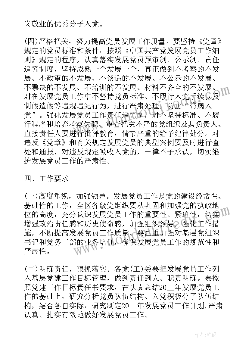 一年级科学工作计划上学期(实用9篇)