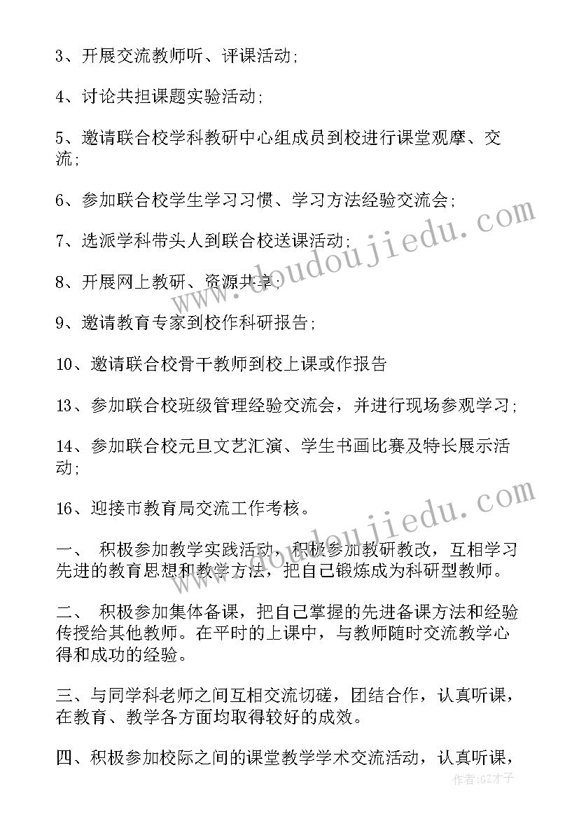 东北大学研究生开题报告(汇总5篇)