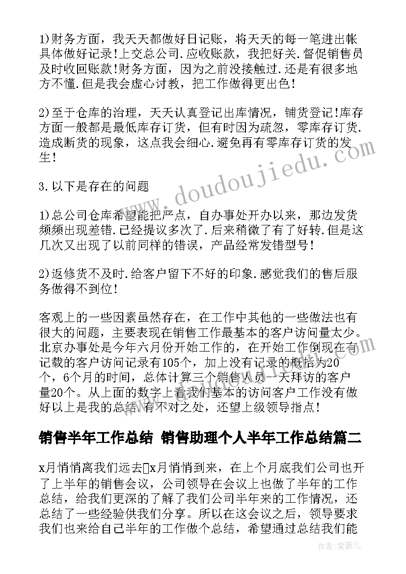 幼儿园大大班四月份工作计划(优质10篇)