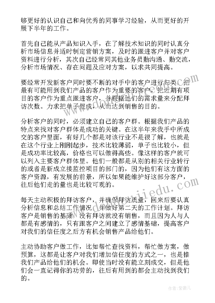 幼儿园大大班四月份工作计划(优质10篇)