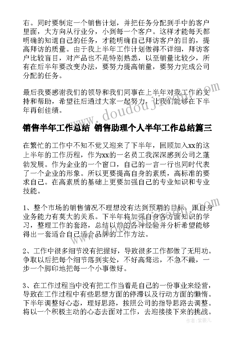 幼儿园大大班四月份工作计划(优质10篇)