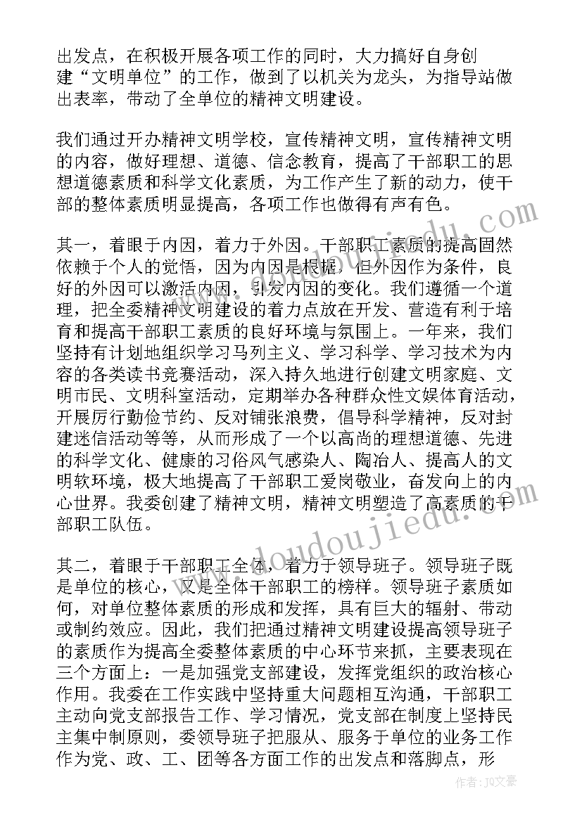 最新数据中心建设工作计划(大全5篇)