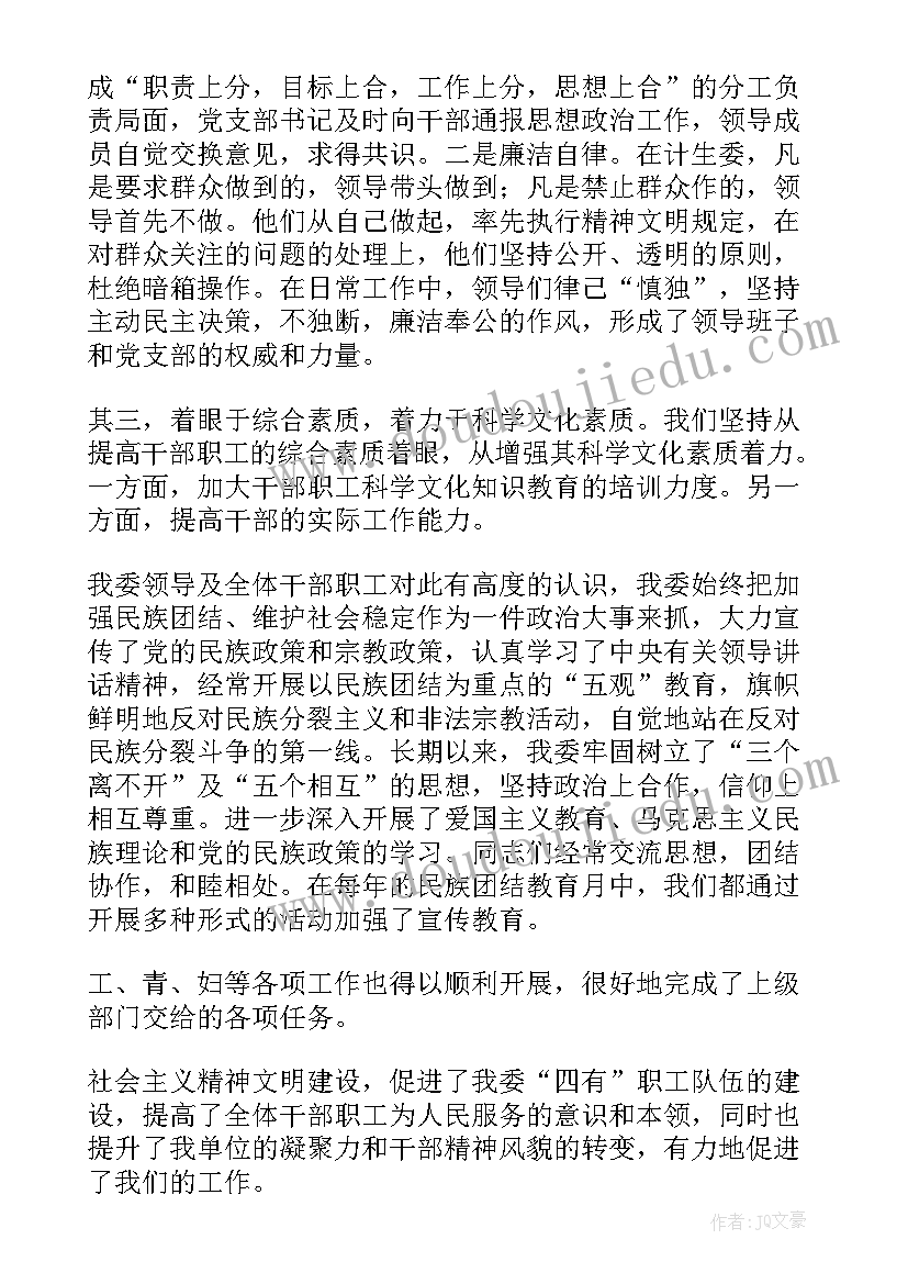 最新数据中心建设工作计划(大全5篇)