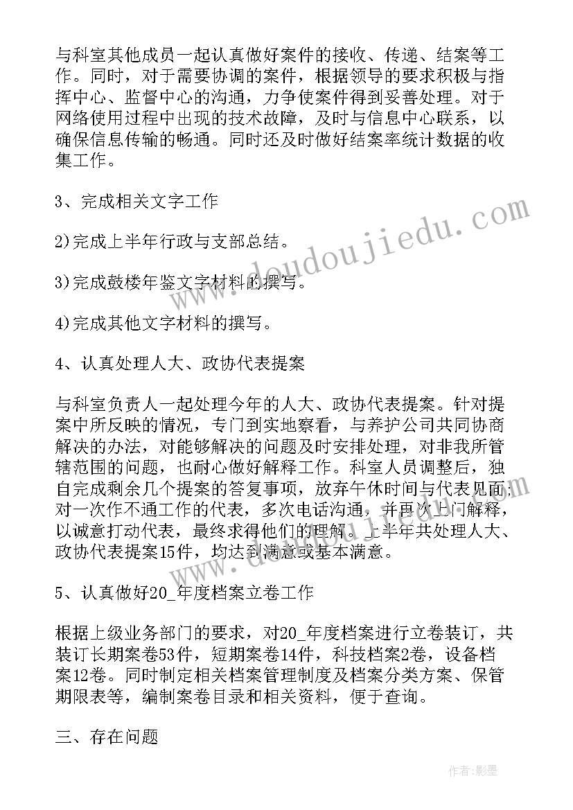 最新公务接待年度总结(汇总5篇)