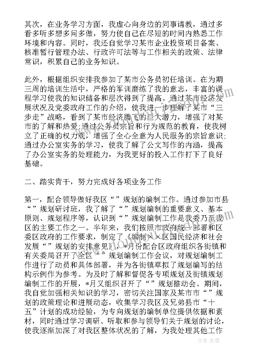 最新公务接待年度总结(汇总5篇)