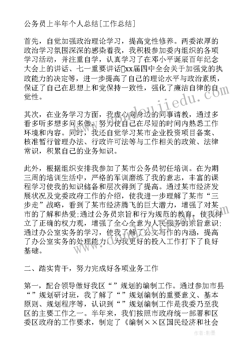 最新公务接待年度总结(汇总5篇)