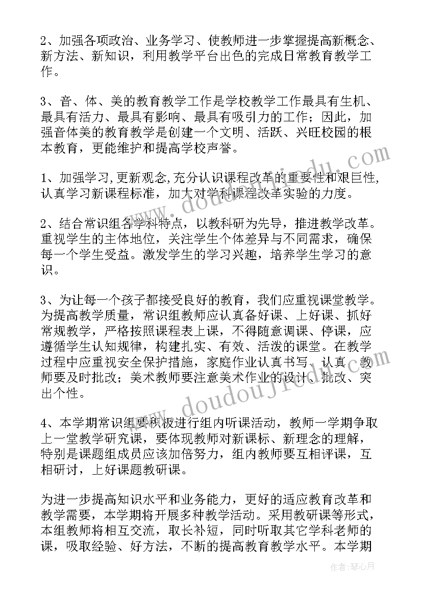 督审工作计划 工作计划(优质6篇)