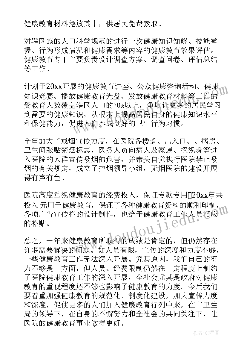 两位数减两位数退位口算教学反思(通用5篇)