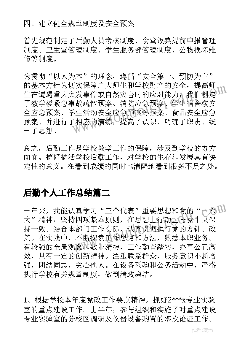 大学入组织部自我介绍 组织部竞选自我介绍(精选5篇)