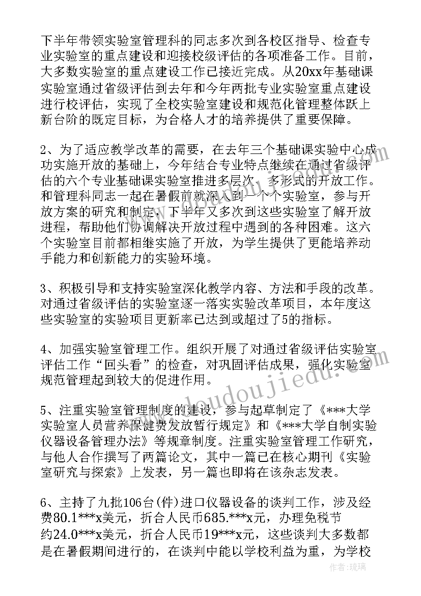 大学入组织部自我介绍 组织部竞选自我介绍(精选5篇)