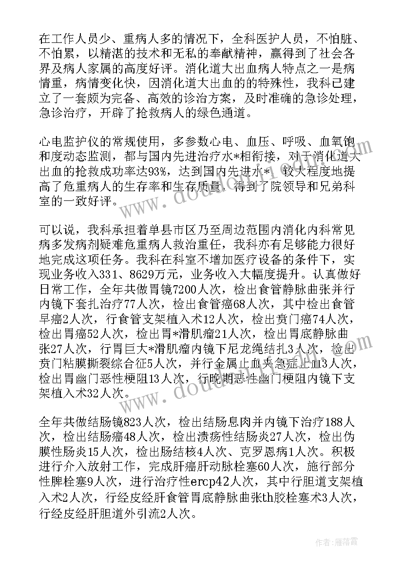 最新工作计划短文英文翻译 英文考研励志文章短文(汇总5篇)