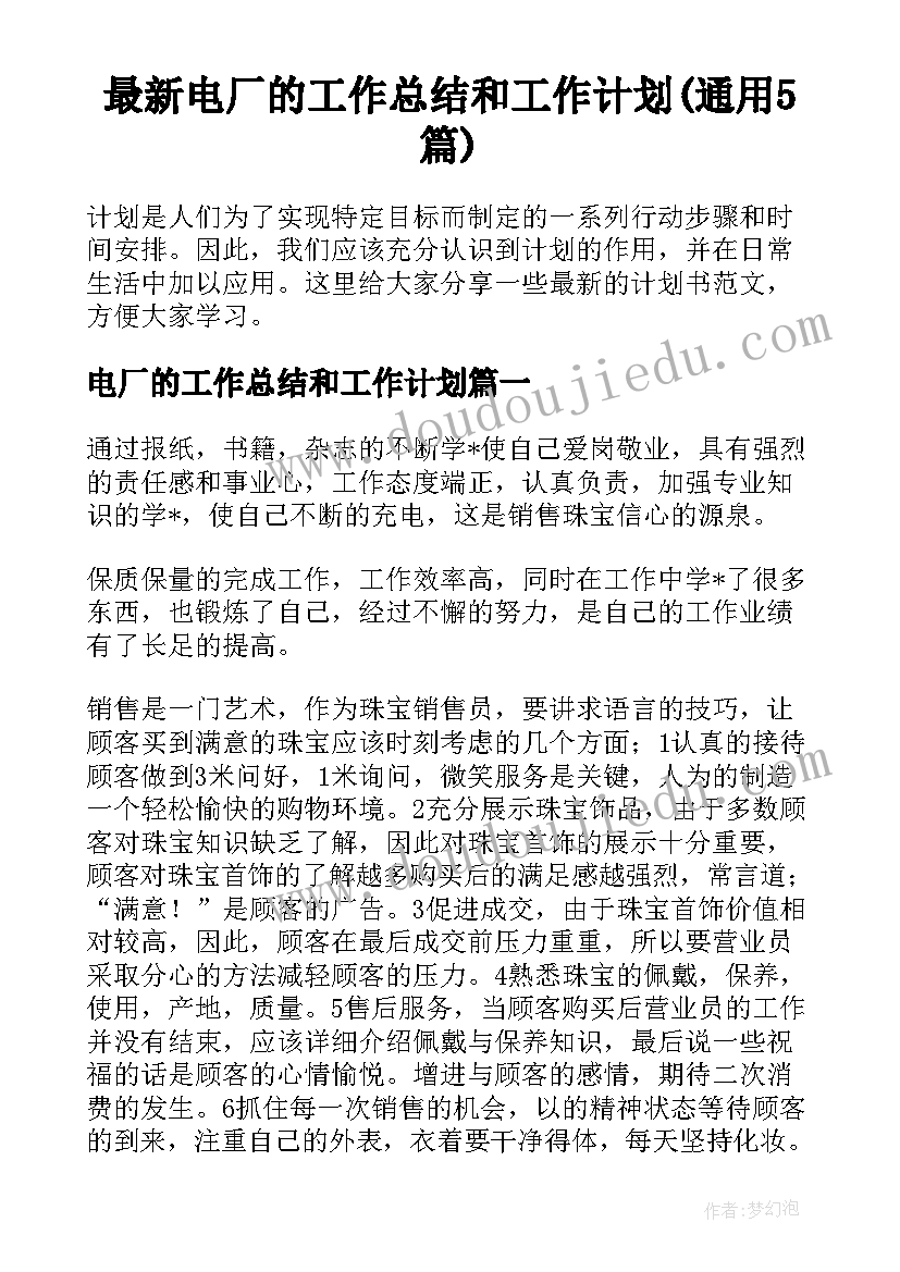 最新环境隐患排查治理报告(优秀5篇)