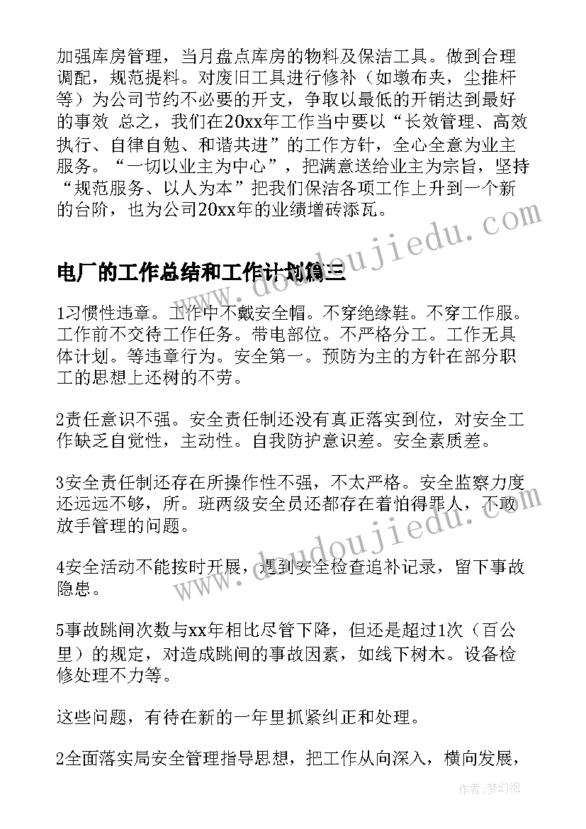 最新环境隐患排查治理报告(优秀5篇)