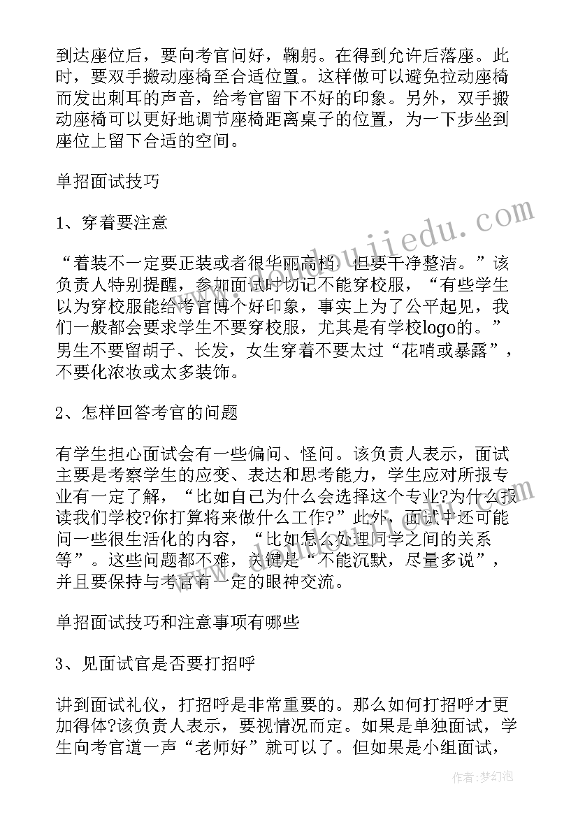 最新环境隐患排查治理报告(优秀5篇)