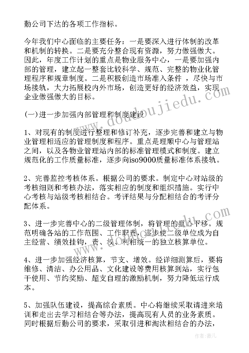 最新村干部转正入党申请书 军人入党转正申请书部队入党转正申请书(通用9篇)