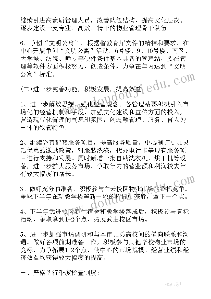 最新村干部转正入党申请书 军人入党转正申请书部队入党转正申请书(通用9篇)