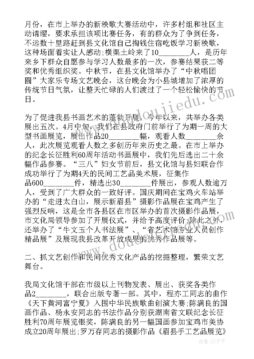 2023年全县疾病预防工作计划方案(汇总10篇)