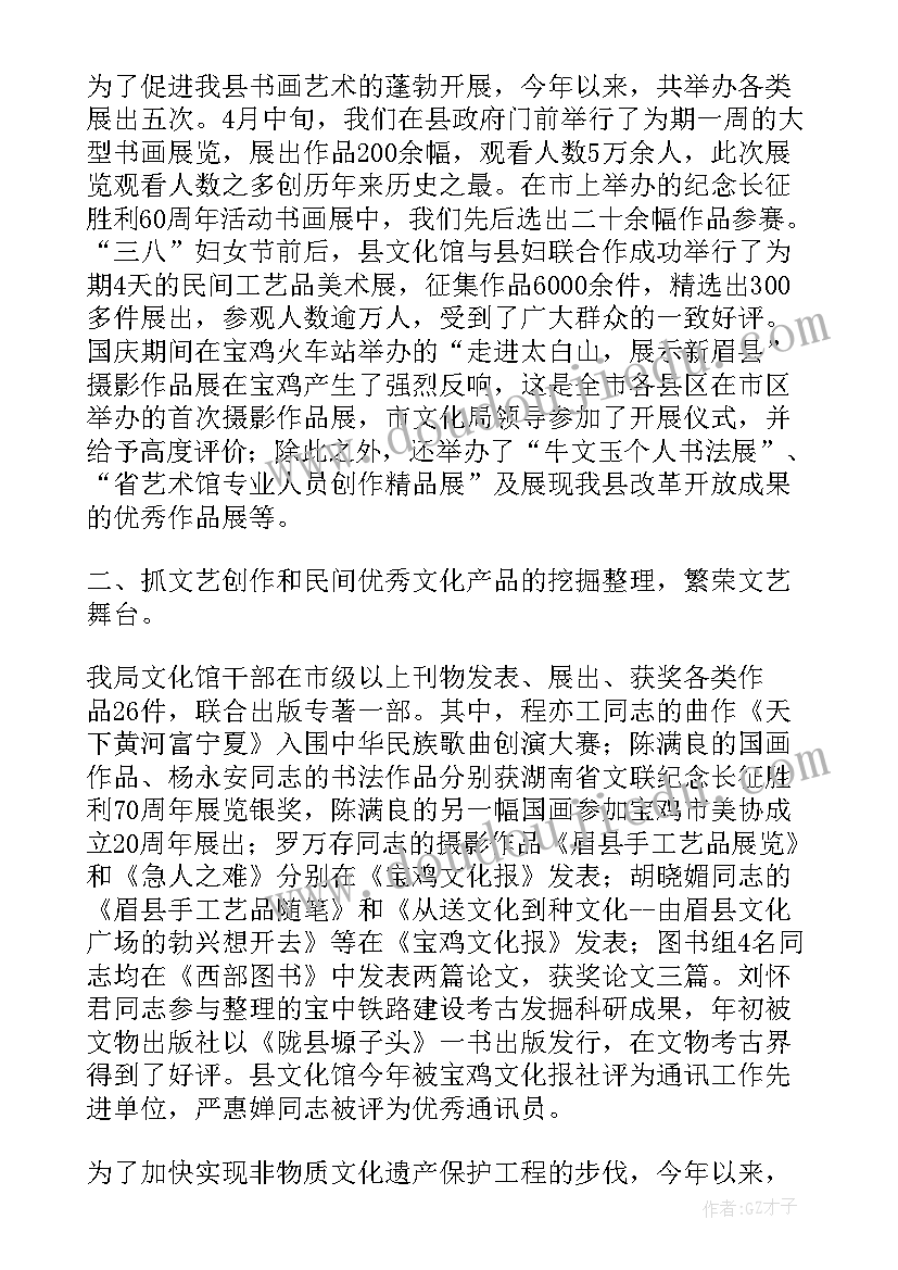 2023年全县疾病预防工作计划方案(汇总10篇)