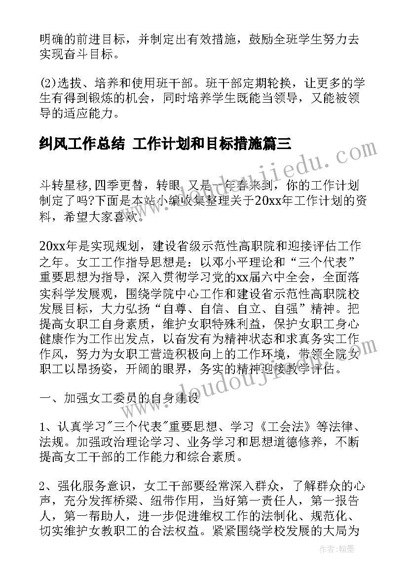 最新折纸动物美术教案二年级教学反思(实用9篇)