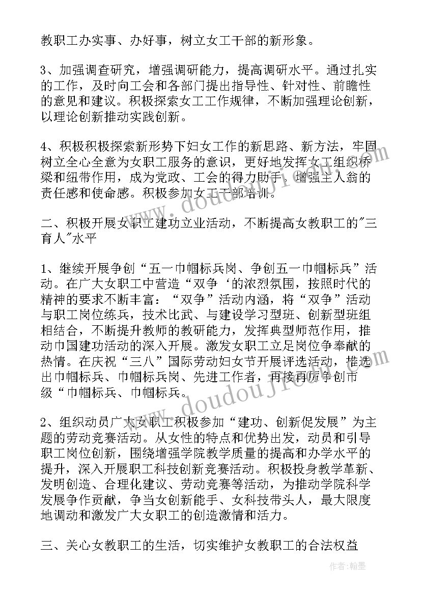 最新折纸动物美术教案二年级教学反思(实用9篇)