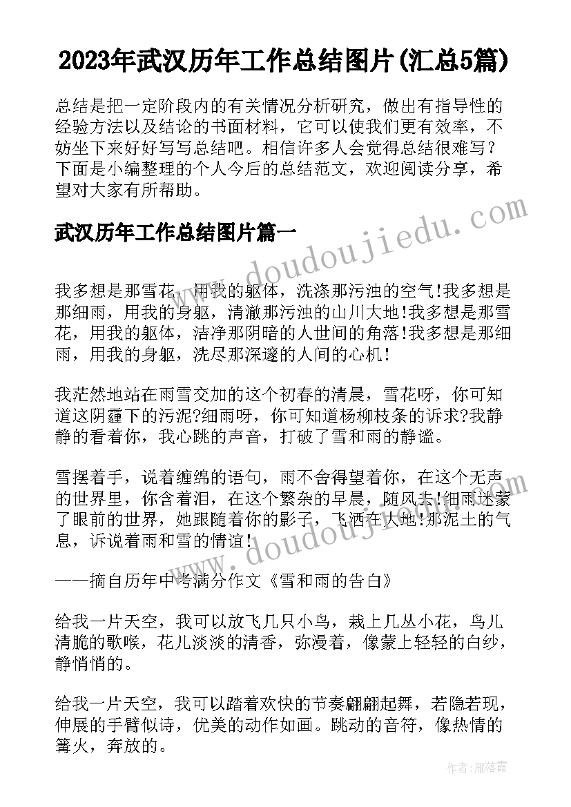 2023年浙教版七年级信息技术课本电子版 七年级信息技术教学计划(实用9篇)