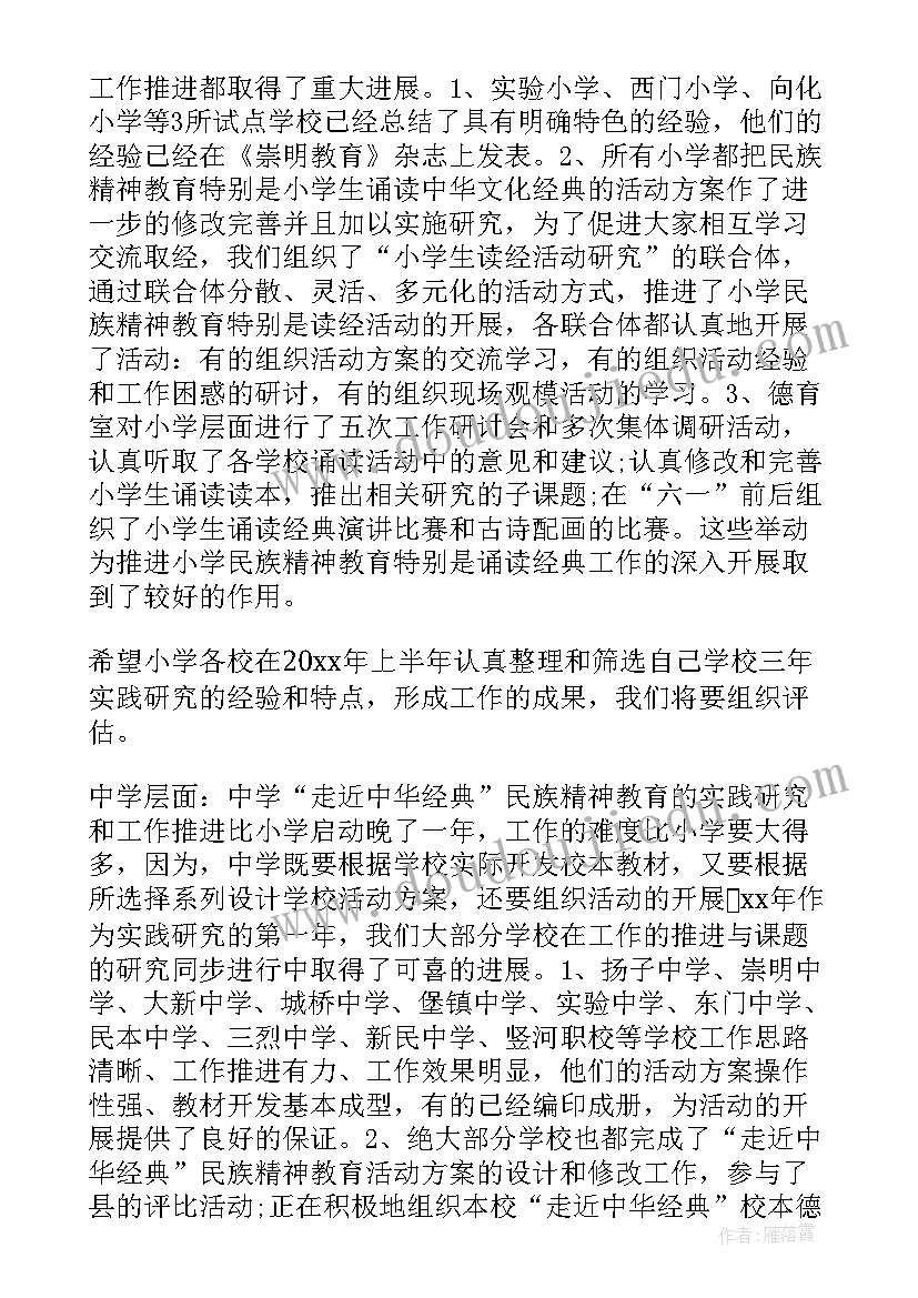 2023年浙教版七年级信息技术课本电子版 七年级信息技术教学计划(实用9篇)