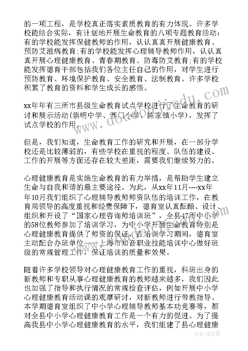 2023年浙教版七年级信息技术课本电子版 七年级信息技术教学计划(实用9篇)