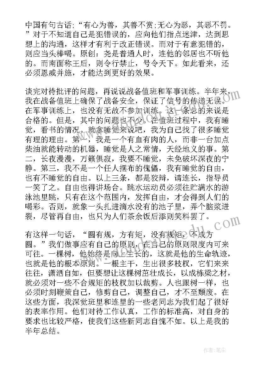 周工作计划和安排(精选5篇)