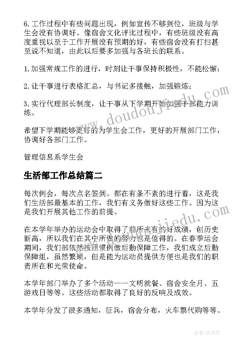 餐饮业父亲节营销活动方案 父亲节餐饮营销策划活动方案(实用9篇)