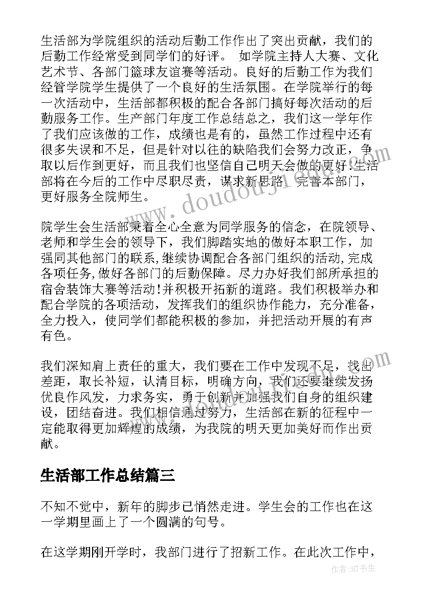 餐饮业父亲节营销活动方案 父亲节餐饮营销策划活动方案(实用9篇)