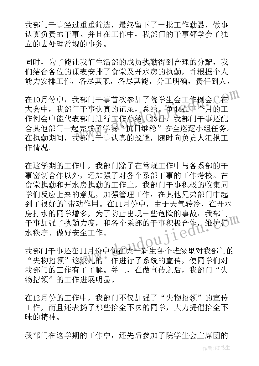 餐饮业父亲节营销活动方案 父亲节餐饮营销策划活动方案(实用9篇)