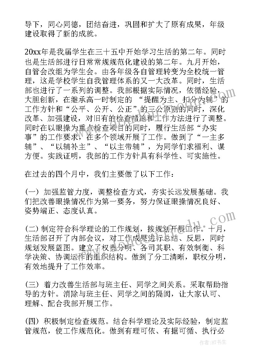 餐饮业父亲节营销活动方案 父亲节餐饮营销策划活动方案(实用9篇)