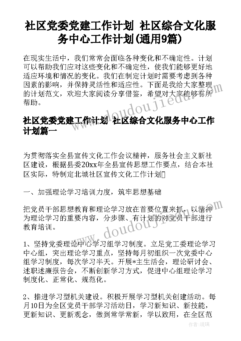 国贸专业毕业论文开题报告 中文专业毕业论文开题报告(精选8篇)