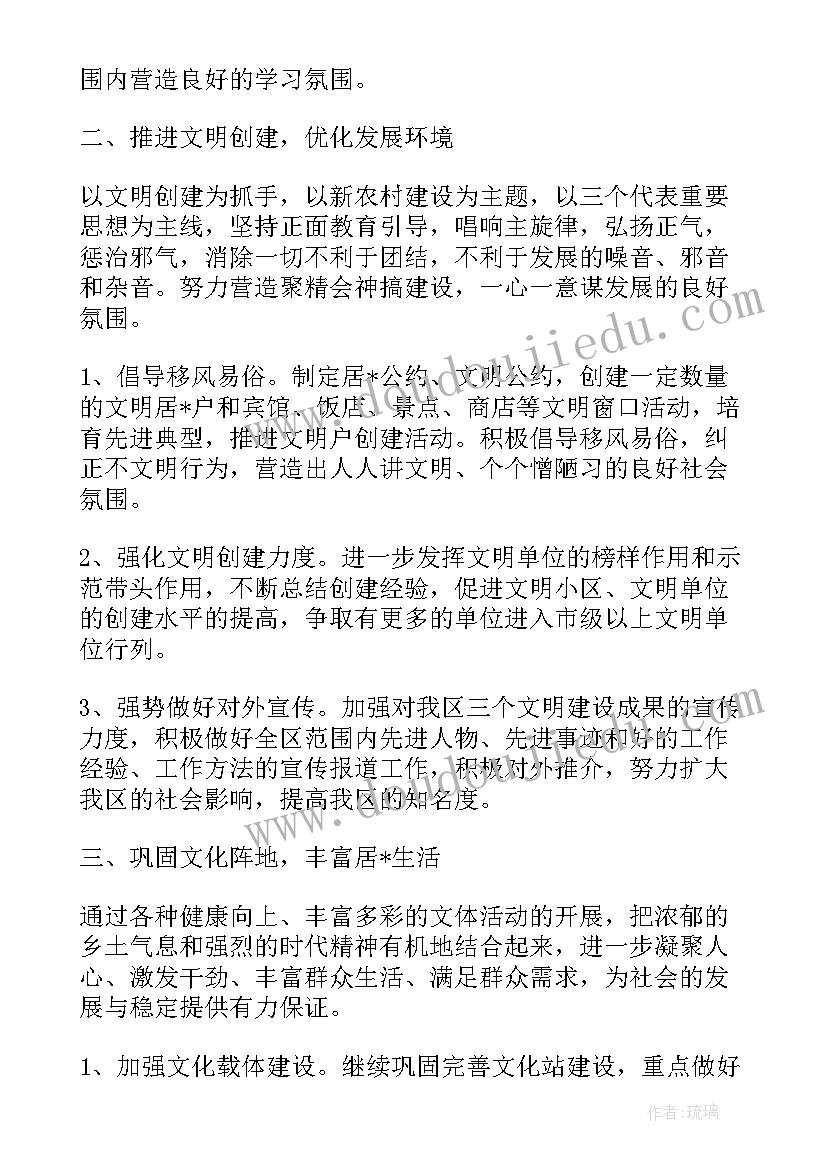 国贸专业毕业论文开题报告 中文专业毕业论文开题报告(精选8篇)