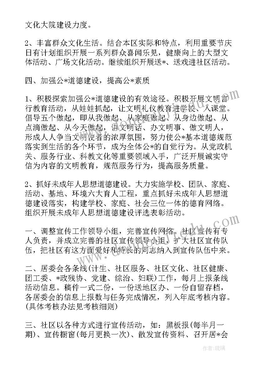 国贸专业毕业论文开题报告 中文专业毕业论文开题报告(精选8篇)