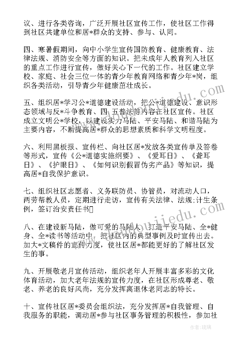 国贸专业毕业论文开题报告 中文专业毕业论文开题报告(精选8篇)